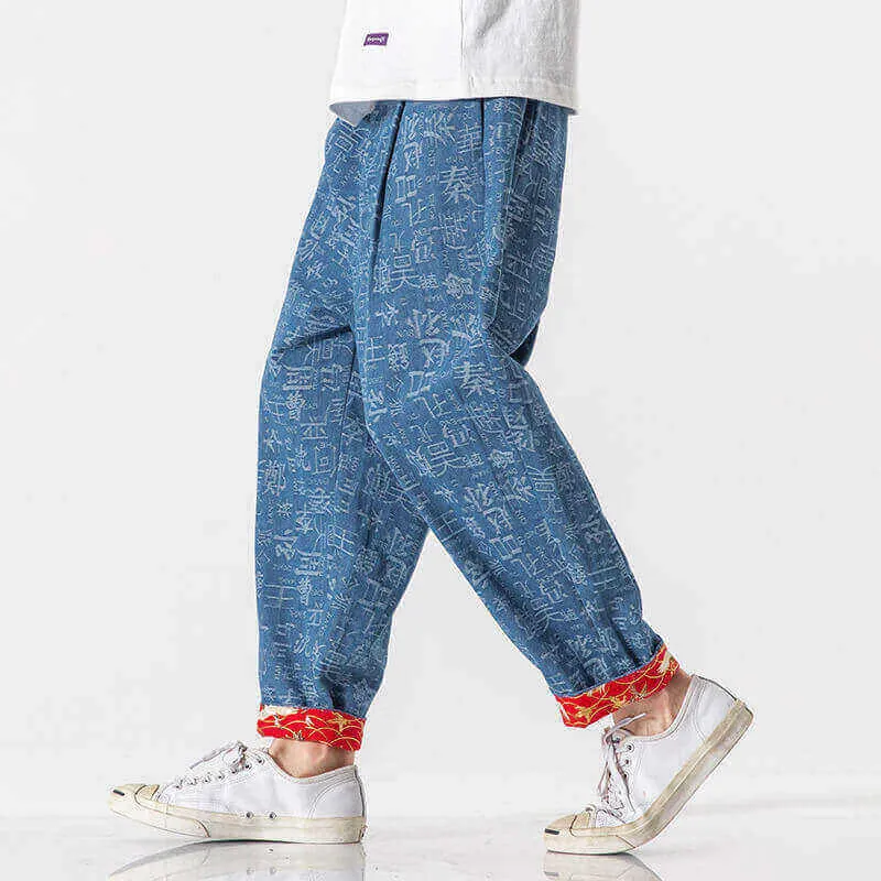 Surame Pants